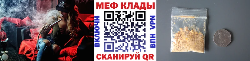 Сколько стоит Старый Крым АМФЕТАМИН Alpha PVP COCAIN Мефедрон Конопля ГАШИШ