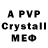 Амфетамин 98% SvetaLifeBlog