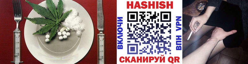 сайты даркнета состав  Старый Крым  Cannafood конопля 
