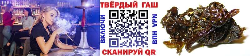 Гашиш убойный Старый Крым