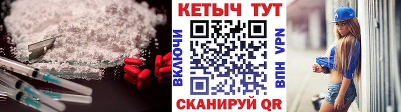 наркошоп  Старый Крым  Кетамин ketamine 