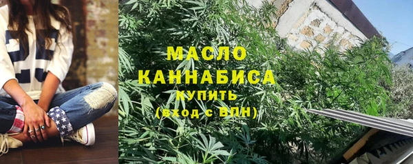 метадон Абинск