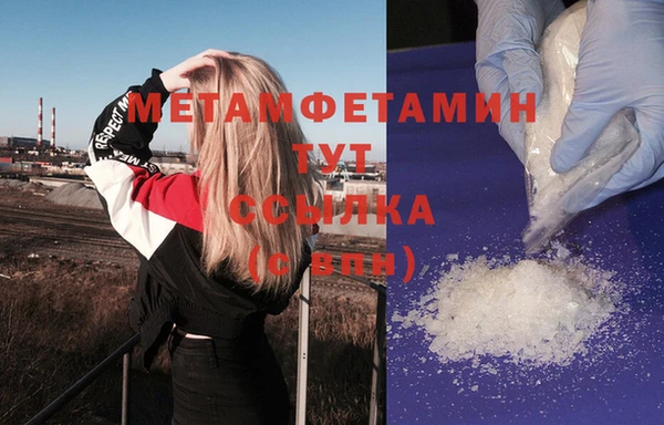 метадон Абинск