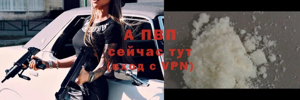 первитин Кинешма