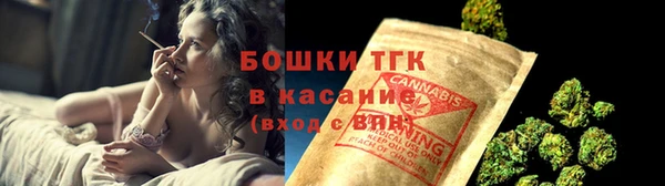 первитин Кинешма