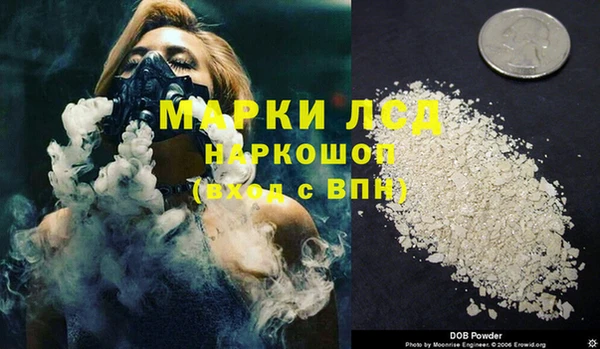 кокаин премиум Киреевск