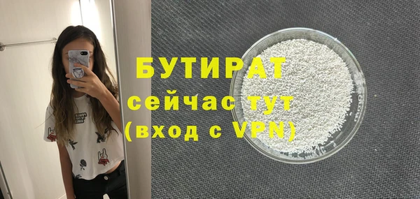 кокаин премиум Киреевск