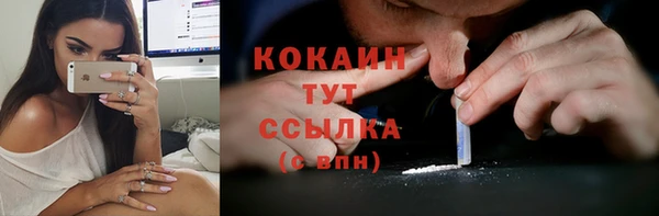 метадон Абинск
