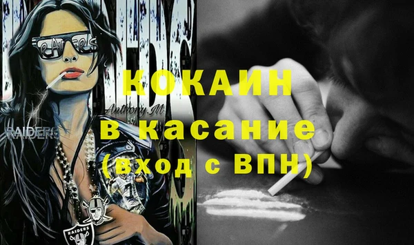 спиды Абаза