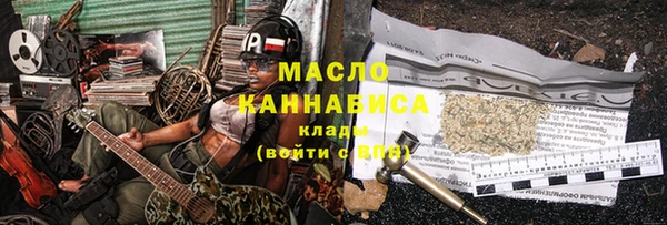 первитин Кинешма