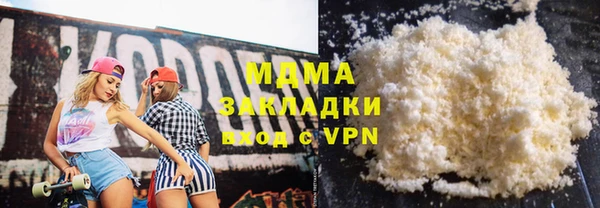 спиды Абаза