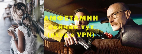метадон Абинск