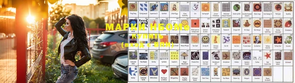 спиды Абаза