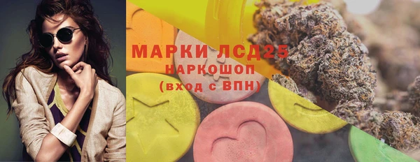 кокаин премиум Киреевск