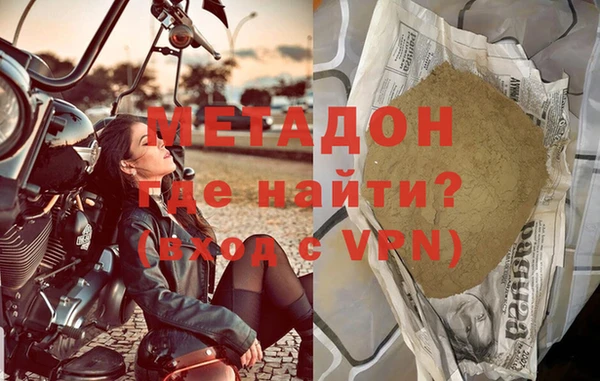 метадон Абинск