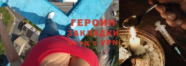 кокаин премиум Киреевск