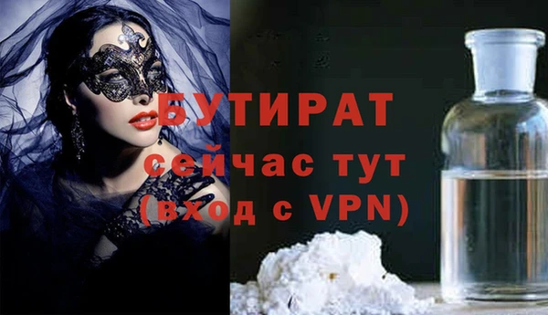 кокаин премиум Киреевск