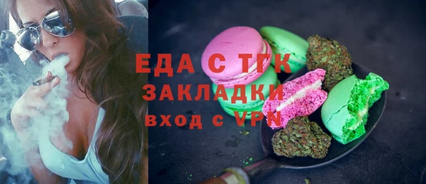первитин Кинешма