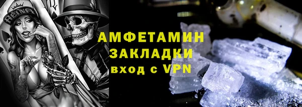 первитин Кинешма