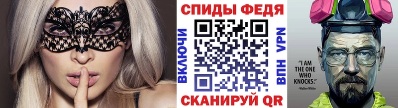 МЕТАМФЕТАМИН винт  MEGA   Старый Крым 