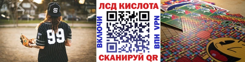ссылка на мегу ссылка  Старый Крым  Наркотические марки 1,8мг  купить наркотики цена 
