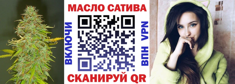 ссылка на мегу ССЫЛКА  Старый Крым  Дистиллят ТГК концентрат 