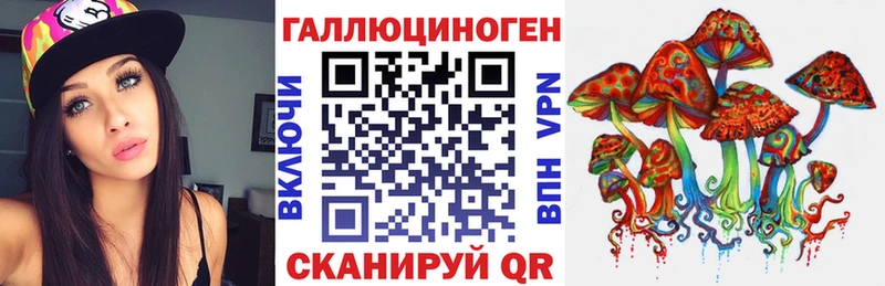 Галлюциногенные грибы ЛСД  Старый Крым 
